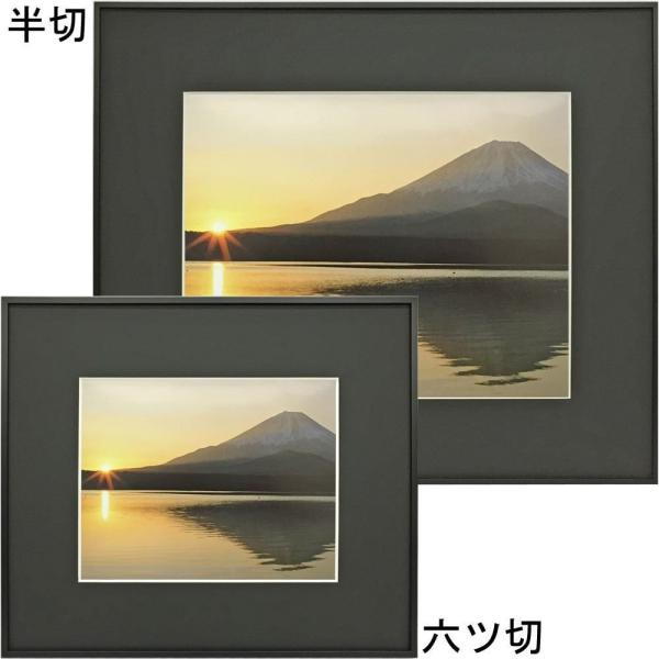 アルミ製写真額 AP-300 アクリル付 /356×432(写真半切)の写真や紙が