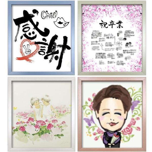 あるきたろう様専用 4枚 色紙額（273×242㎜） 鉄黒 アクリル NJSKS-