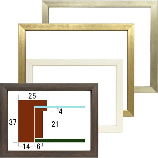組立額縁40号サイズ(F40、M40、P40) プット26角 白色 仮縁 油絵 出展用 キャンバス パネル 棹状 ノックダウン(組立前