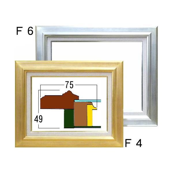 油絵用100F額縁
100F  木製品 油絵用100F額縁 100F 木製品