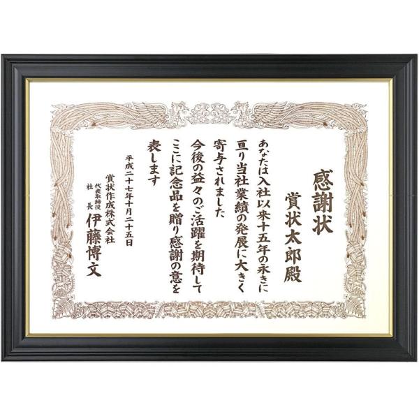 額 賞状額 額縁の人気商品 通販 価格比較 価格 Com