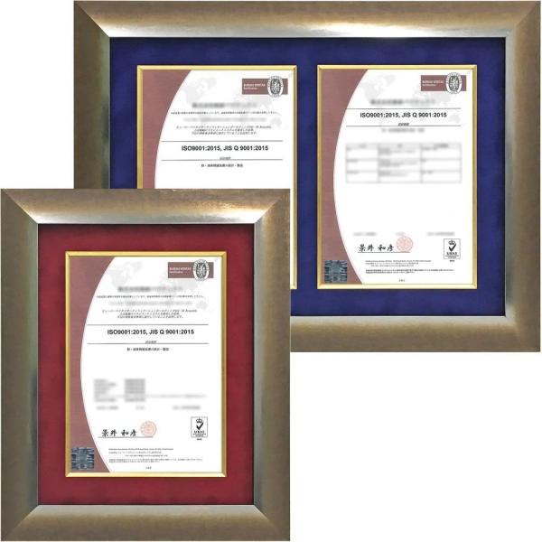 ISO認定証を格調高く飾る専用額。A4サイズ(210×297)の用紙を1枚、もしくは2枚セットで飾れます。1枚入れ用と2枚入れ用で商品が異なりますのでご注意ください。ビンテージ風の鈍い光沢を放つイタリア製の高級フレームに、スウェード調の布貼...
