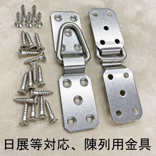 日展対応」 ステンレスヒートン 木ネジ(Φ4.1×20ミリ)付 /#6020-1 /推奨