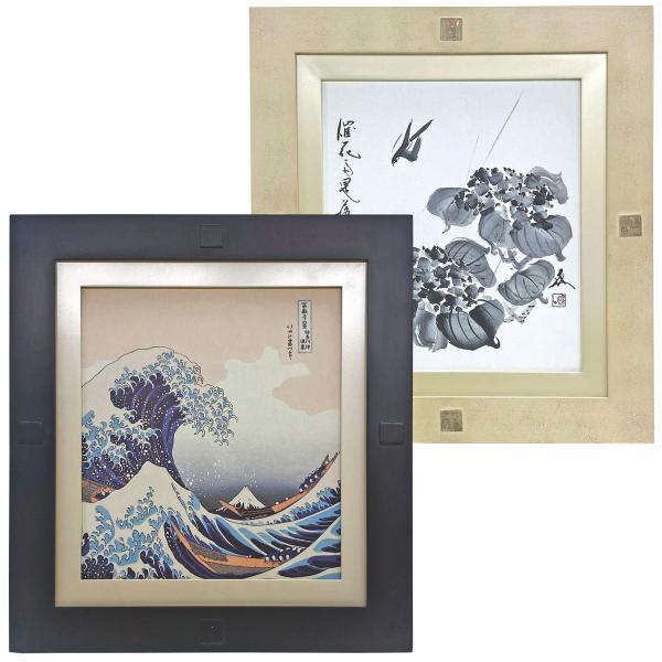 色紙額 書(色紙額) アクリル付 /242×273(色紙)サイズの色紙用 : 額縁の