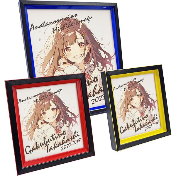 黒の内側の赤・黄・青のコントラストが映える！こだわりの形状とカラーリングの色紙額です。ミニ色紙(寸松庵)用と標準色紙用をご用意いたしました。いずれのサイズも壁面・卓上に兼用でお使いいただけます。表面カバーはUVアクリル仕様で保存性にも配慮し...