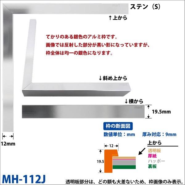 額縁 長方形30 90 横長 縦長 日本製 特注サイズ アクリル仕様 112ja 額 Buyee 日本代购平台 产品购物网站大全 Buyee一站式代购 Bot Online