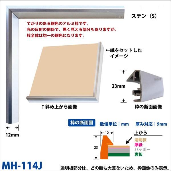 額縁 長方形30 90 横長 縦長 日本製 特注サイズ アクリル仕様 114ja 額 Buyee 日本代购平台 产品购物网站大全 Buyee一站式代购 Bot Online