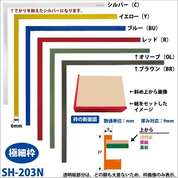 アクリル絵具　額縁込みサイズ　横46センチ縦32センチ　　湖 アクリル絵具 額縁込みサイズ 横46センチ縦32センチ 湖 アクリル