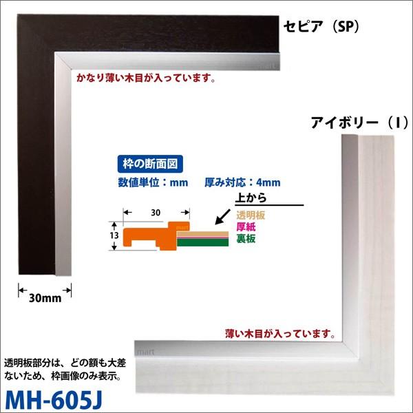 額縁 インチ判 日本製 モダンタイプ 小さいサイズ アクリル仕様 605ja 額 Buyee Buyee บร การต วกลางจากญ ป น ซ อจากประเทศญ ป น
