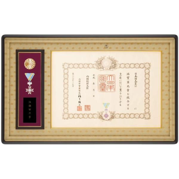 gakubutiya-aikoh_a50-3