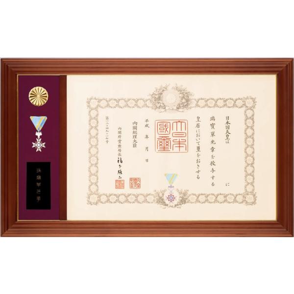 gakubutiya-aikoh_k-306