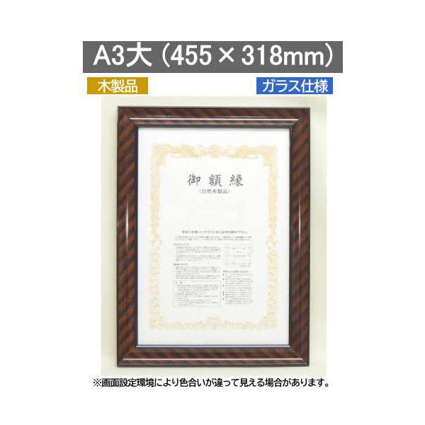 bN A3 P[Xt܏z 455×318mm z0015 ؐi {