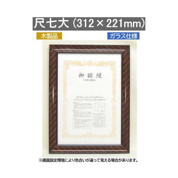 gakubutiya_0015-107