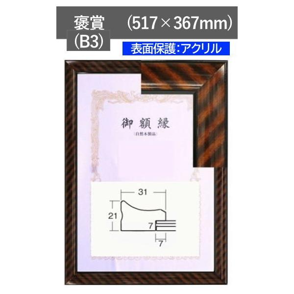 ЏbN J P[Xt ܏z AN 517×367mm z0115 ؐ