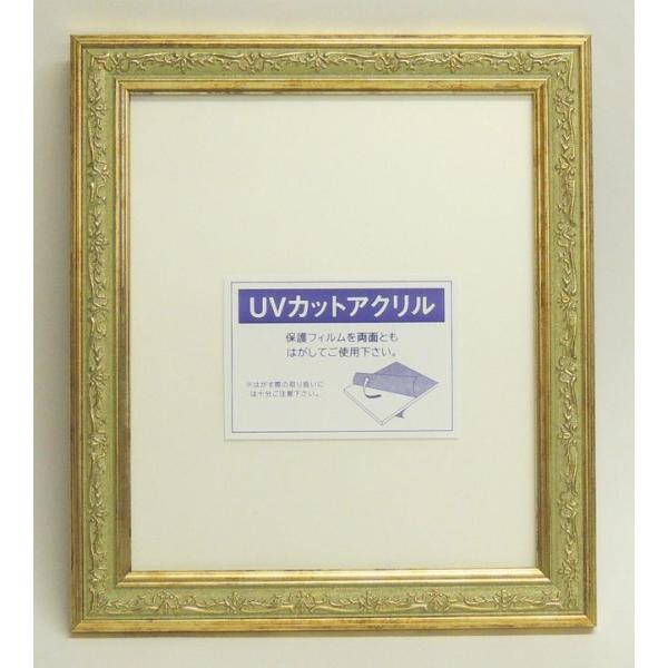 小色紙 額の人気商品・通販・価格比較 - 価格.com 小色紙 額の人気商品・通販・価格比較 - 価格.com