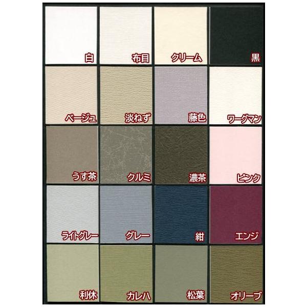 ２mm厚紙マット窓抜き（紙代含む＋加工料）です。マットの窓寸は備考欄でご指定下さい。マットの返品・交換はお受け出来ません。マットの窓の形状は、四角形のみとなります。マットの外寸は、マット寸法より、約１〜2mm程度、小く裁断いたしますのでご了...