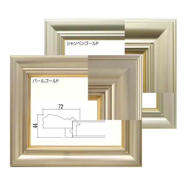 3476 P6号 ゴールド 410×273mm UVカットアクリル付き 油彩額縁