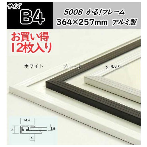 y12ZbgzB4 257×364mm yʁEUVJbg@\t A~ |X^[t[ 5008 It[