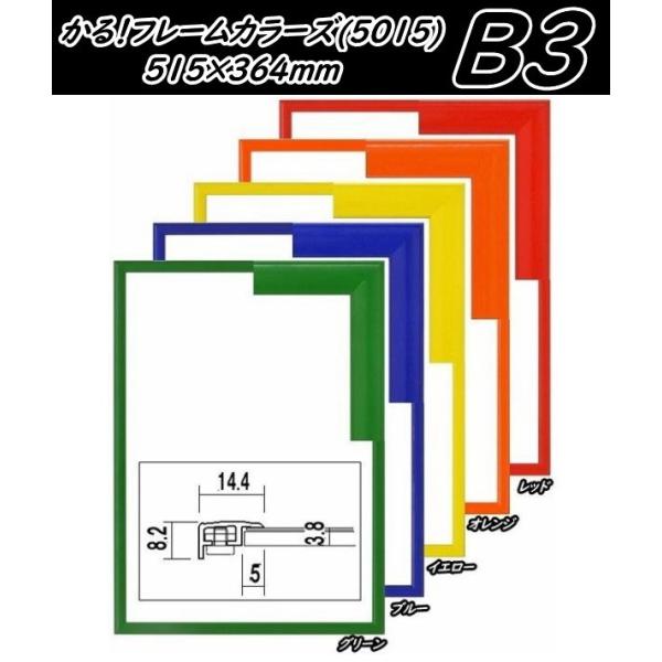 It[J[Y B3(364×515mm) 5015 |X^[z |X^[t[ OAz A~