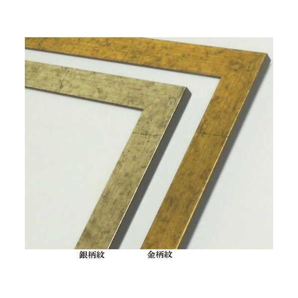 5698 (700×350mm) 70×35 ʊz ʊz fbTz fbTz t[ ؐ AN z