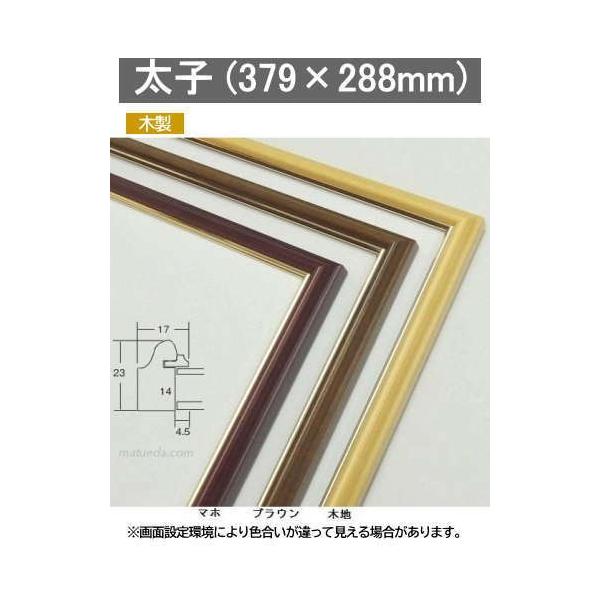 5702@2 q (379×288mm) ʊz ʊz fbTz fbTz t[ ؐ