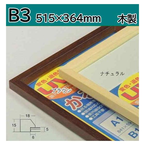 IEbh ؐ |X^[t[ B3 (515×364mm) 5864