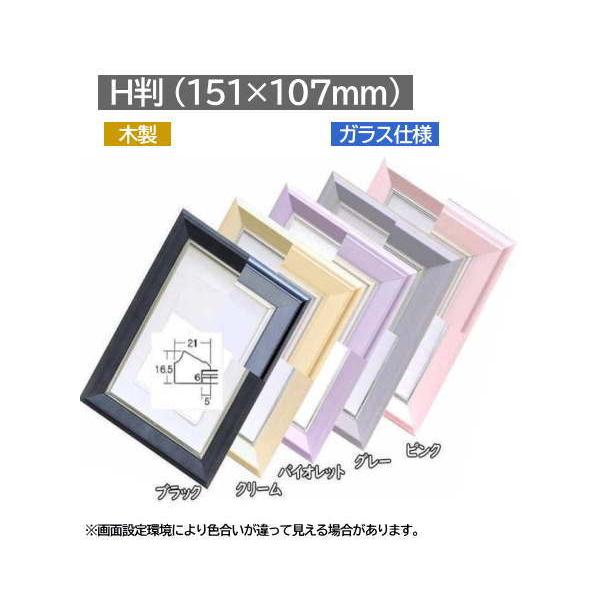 5873 H 151×107mm ez z ؐ KX 邢t[  _  ёz Vz ̐lÂ l؎ʐ^ m a