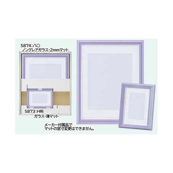 額 木製 遺影の人気商品 通販 価格比較 価格 Com