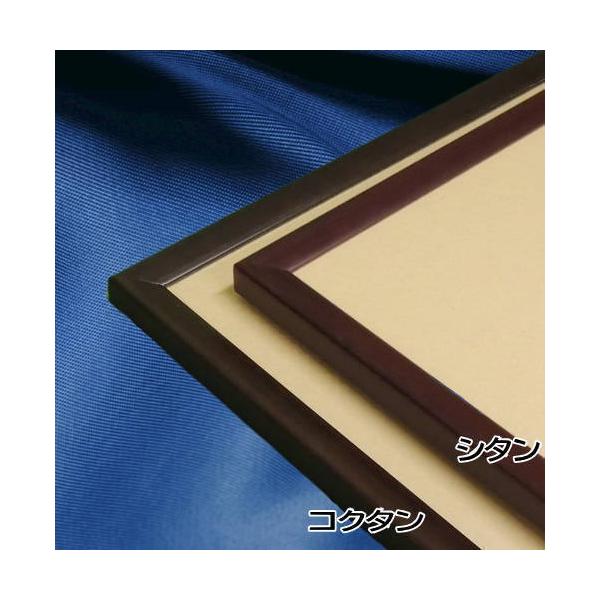 5899  545×424mm ʁEfbTz ؐzEAN