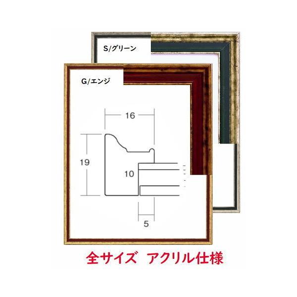 5902 C` (255×203mm) ʁEfbTz ؐ ANdl