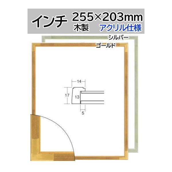 7513 C` (255×203mm) ʊz ʊz fbTz fbTz t[ ؐ