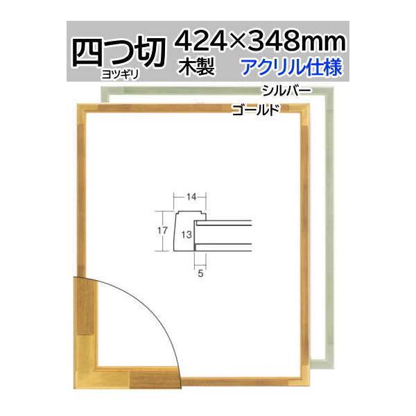7513 l (424×348mm) ʊz ʊz fbTz fbTz t[ ؐ