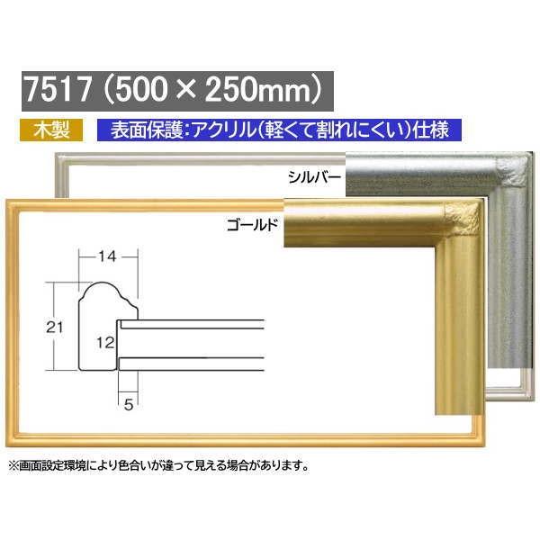 7517 (250×500mm) 50×25 Chz z ʊz ʊz fbTz fbTz