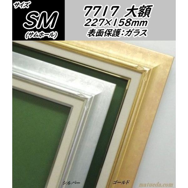 7717 SM (Tz[) 227×158mm S[h/Vo[ \ʕی/KX Gz ʊz Gz ʊz Gp ʗp z