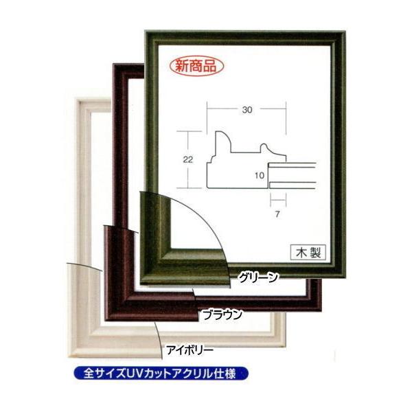 7918 c (303×242mm) ʊz ʊz fbTz fbTz t[ ؐ