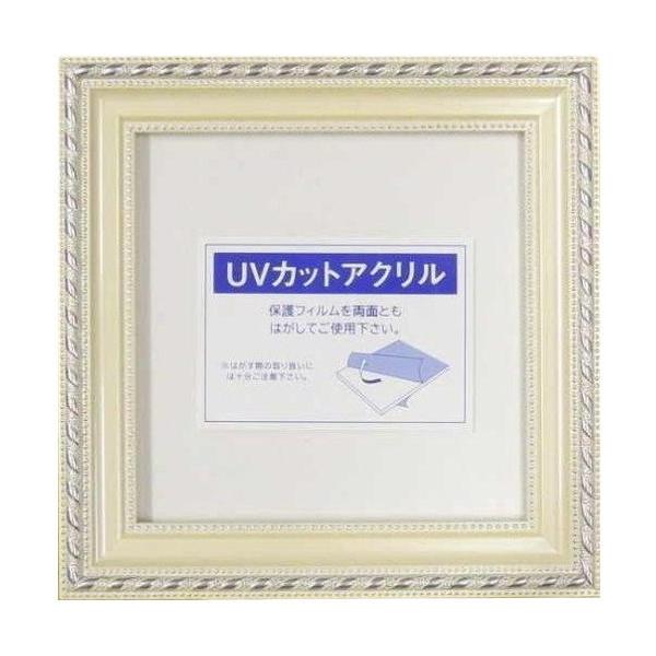 アイボリーに宝石のような銀のデコラティブの150角のデッサン額縁です。当店でとても人気の高いフレームで作って見ました。当店だけのオリジナルサイズです。UVカットアクリル板は、紫外線領域の波長(380nm以下）をほとんどカットするため、作品の...