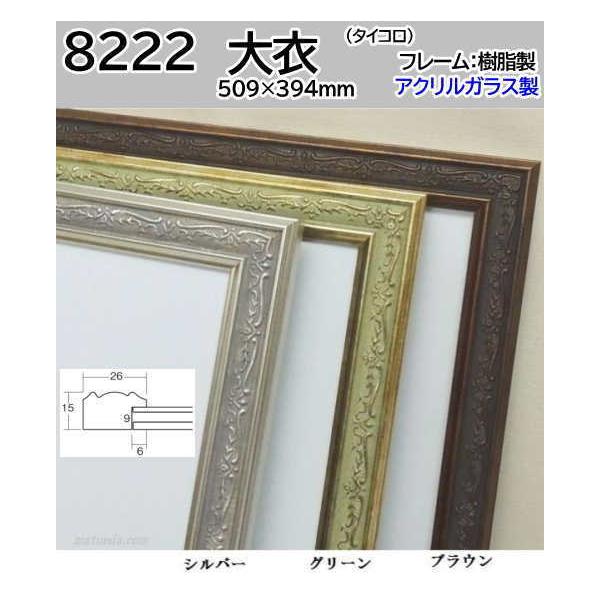 gakubutiya_8222-05