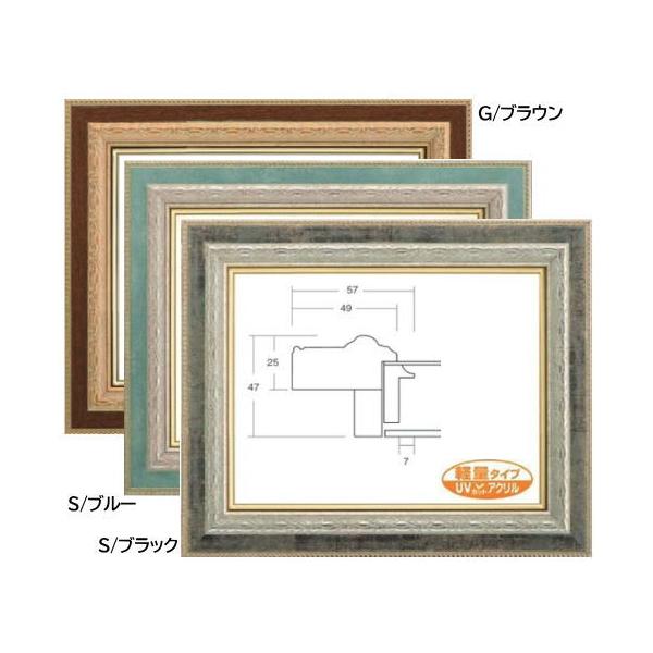 重厚さのあるデコレーションの樹脂フレームです。華やかながらも落ち着いたカラーリングは幅広い作品とマッチし品格を高めてくれます。壁への負担も少なくそれでいて高級感もある今大人気の額縁です。フレーム内寸法：F8号(455×380mm)キャンバス...