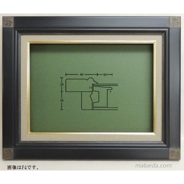 奴型 鉄黒 SM 油絵額縁 アクリル仕様 キャンバス 227×158mm用 油彩額縁
