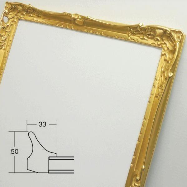 8798 S[h ߁ij fbTz \ʕیAN 509×394mm