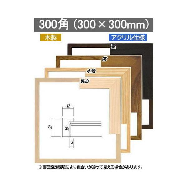 9102 30p 300×300mm ʊz ʊz fbTz fbTz pz `z t[ z //n