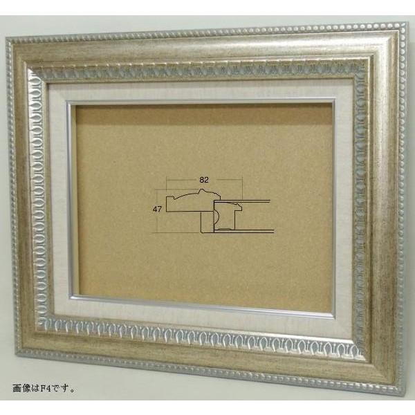 9631 F8号 (455×380mm) シルバー 油彩用額縁 樹脂製 : 城下町の額縁屋