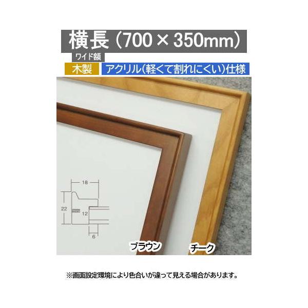 9787 Chz 700×350mm ʊz ʊz fbTz fbTz ؐ z ANdl