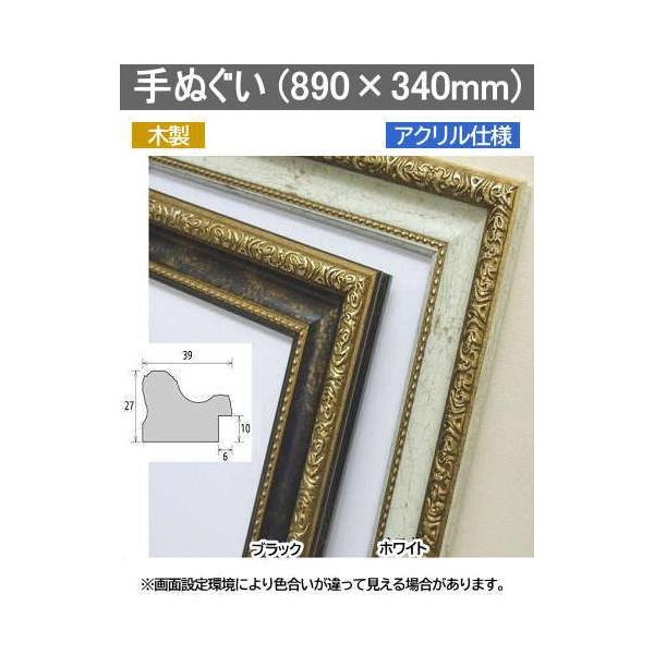 y󒍐Yiz1644 (890×340mm) fbTz  @ ʂ Chz z