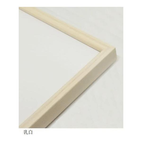 水彩・デッサン額縁大衣判4枚セット（桜カマボコ）ホワイトシンプル