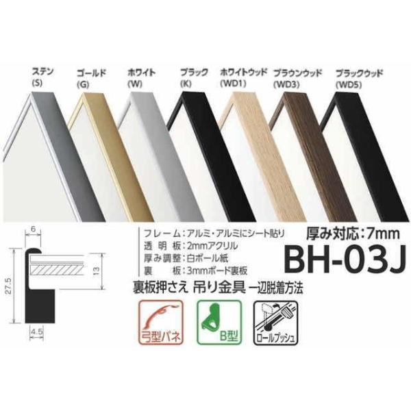 BH-03J 40p(400×400mm) ʊz ʊz fbTz fbTz ` AN At[