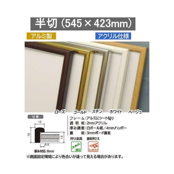 BH-15F 423×545mm  ʊz ʊz fbTz fbTz A~ AN
