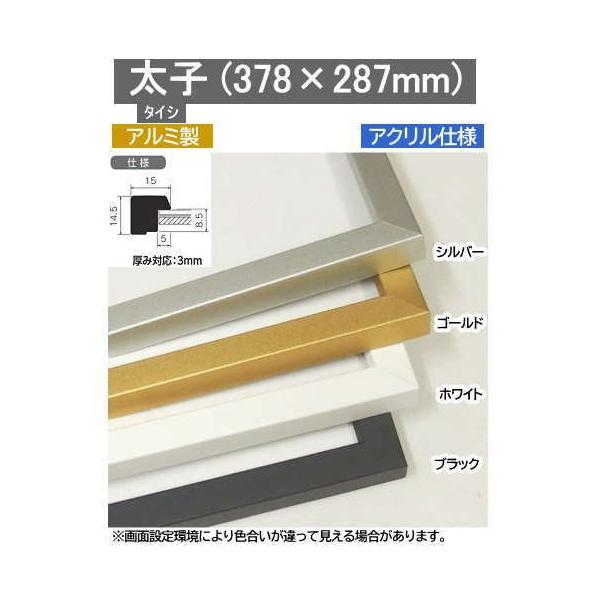 BH-210F Z(q)(378×287mm) At[ ANt fbTz ʊz fbTz ʊz A~ t[