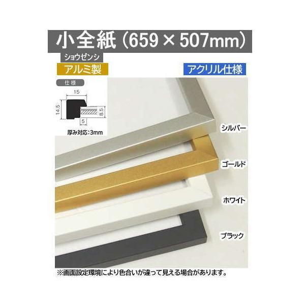 BH-210F S(659×507mm) At[ ANt fbTz ʊz f bTz ʊz A~ t[