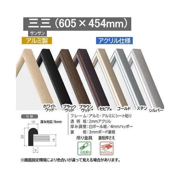 BH-215J OX(454×605mm) ʊz ʊz fbTz fbTz AN At[